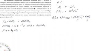 Разбор заданий регионального этапа олимпиады по Химии 10 класс (4/5)