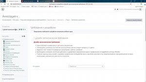 Moodle 4.х. Ресурс Книга