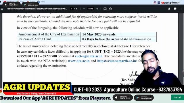 CUET Admit Card 2023 | Is CUET Admit Card Out.? | CUET ICAR Exam 2023 | ICAR Exam Date.? | CUET 202