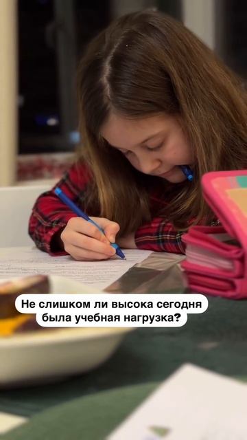 Если ваш ребенок ужасно себя ведет... ❗️ смотреть онлайн