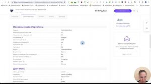 SEO-аудит сайта по продаже генераторов: находим скрытые ошибки
