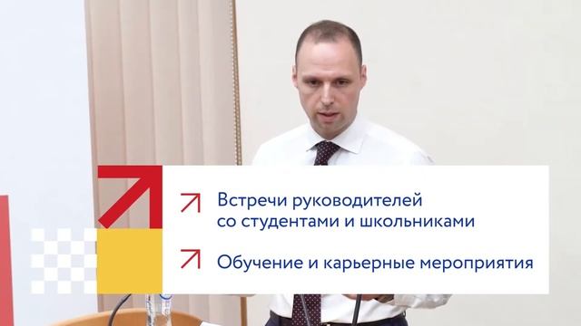 Проект: Стажировка в Правительстве Москвы смотреть онлайн