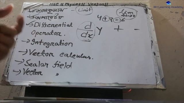 Title- ভেক্টর : ভেক্টর & ক্যালকুলাস (Vector & Calculus) //Part–4 смотреть онлайн