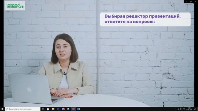 отчёт пары исп-132 2020.05.26 смотреть онлайн