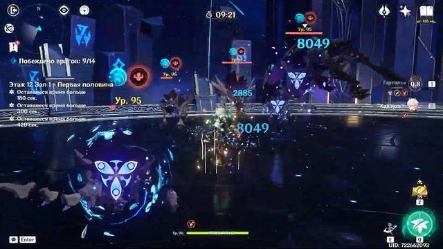Тарталья мощь, резня, урон С6 | Tartaglia C6 | Genshin Impact