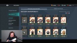 🔥 ПРОМОКОД ДЛЯ ВСЕХ И ОБНОВЛЕНИЕ КОТОРОГО Я НЕ ЗАСТАЛ РАНЕЕ | SHADOW FIGHT 3 REMAKE 2024 🔥