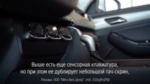В Самаре появился китайский кроссовер BAIC Х35