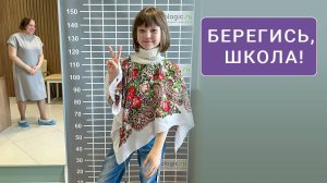 Берегись, школа! Лиза после ампутации руки готова дать отпор