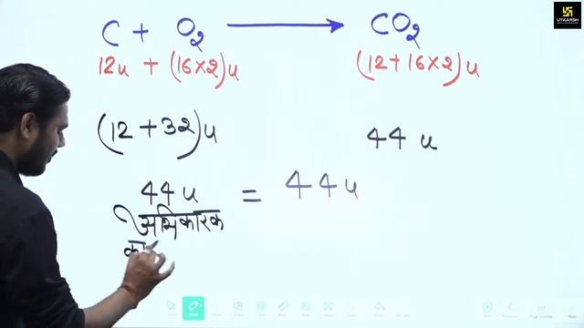 Chemistry | Basic Concept of Chemistry  | for ICAR , JET Exam | By Yatendra Sir