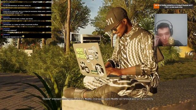 Продолжаем продолжать прохождение Watch Dogs 2 3 oneAce игры