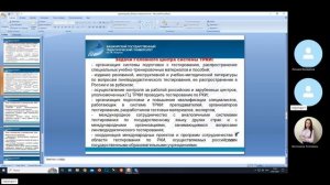 Тема 7, модуль 1. Система гос. тестирования РКИ