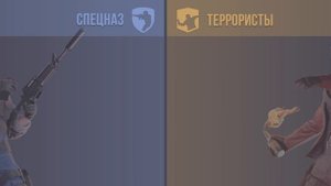 стендик #2