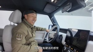 iCAR V23，极高性价比+极个性！