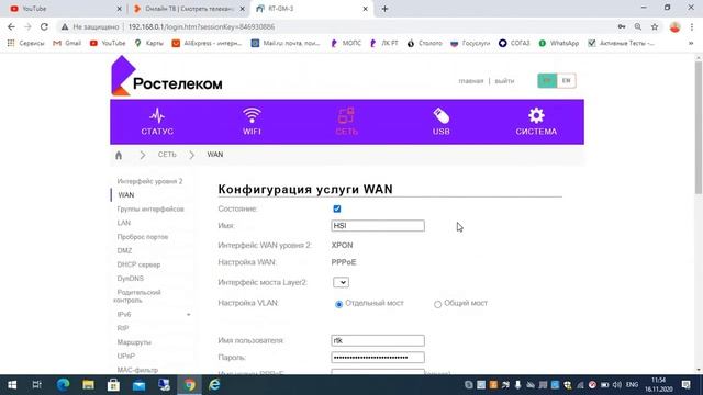 Настройка оптического терминала (роутера) ONT ISKRATEL RT GM 3 и RT GM 2-9 от РОСТЕЛЕКОМ смотреть онлайн