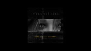 Гузель Хасанова - свет простых фонарей