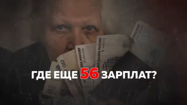 2 сентября – Всероссийская акция протеста смотреть онлайн