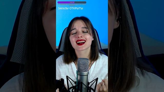 ❤️ОБЩАЕМСЯ И ПОЁМ ❤️ #shorts смотреть онлайн