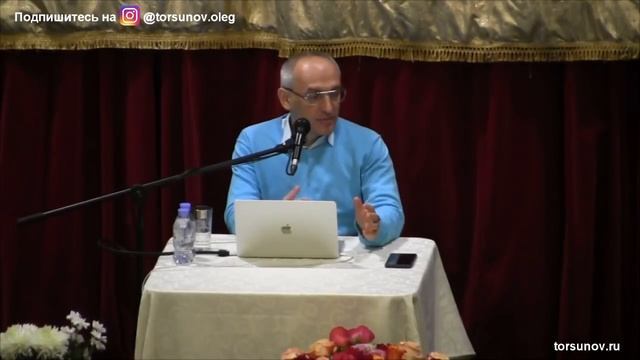 Торсунов О.Г.  Что делать с конфликтами