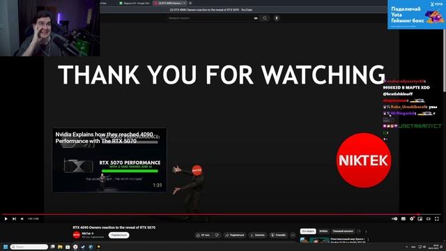 БРАТИШКИН СМОТРИТ - РЕАКЦИЯ ВЛАДЕЛЬЦЕВ RTX 4090 НА АНОНС RTX 5070