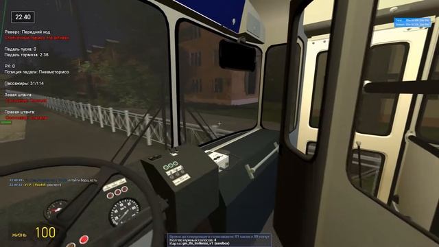 Ночной рейс на пожилом московском троллейбусе АКСМ 101ПС Gmod Trolleybus FS2Trollenza