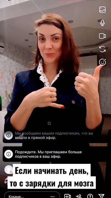 #зарядка для мозга #эффективность #энергия #утро #внимание #концентрация #мозг #память