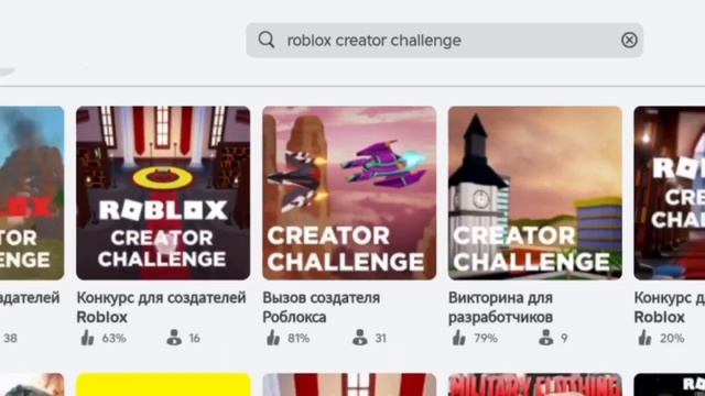 КАРТЫ В РОБЛОКСЕ ГДЕ МОЖНО ПОЛУЧИТЬ БЕСПЛАТНЫЕ ВЕЩИ. НЕ ЛИМИТКИ. БЕЗ ОБМАНА смотреть онлайн