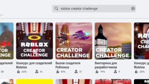 КАРТЫ В РОБЛОКСЕ ГДЕ МОЖНО ПОЛУЧИТЬ БЕСПЛАТНЫЕ ВЕЩИ. НЕ ЛИМИТКИ. БЕЗ ОБМАНА
