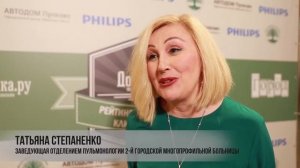 Татьяна Степаненко о рейтинге «Доктора Питера»