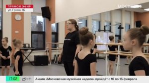 В Северном Бутове открылся новый культурно-досуговый центр – мэр Москвы