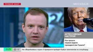 США начали вывоз нелегальных мигрантов