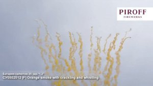 СУ0502512 Дневная батарея салютов оранжевая 25*1,2 треск+свист