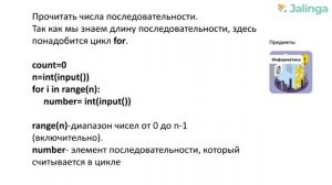 Разбор 16 задания ОГЭ информатика Питон