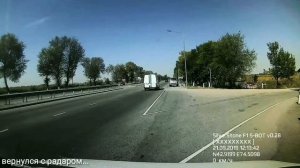 Радар Амата- развод на скорость?