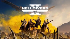 Helldivers 2 - Играю в первый раз.