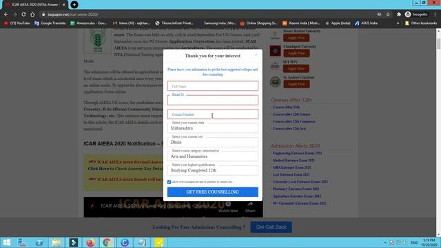 ICAR AIEEA 2020 Answer Key (Released) - How to Check Official ICAR AIEEA Answer Key PDF Online Now
