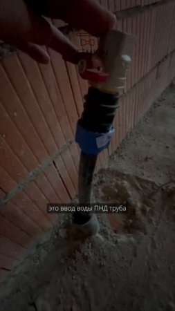 Труба ХВС в дом через холодное подпольное пространство не имеет утеплителя и прогревающего кабеля