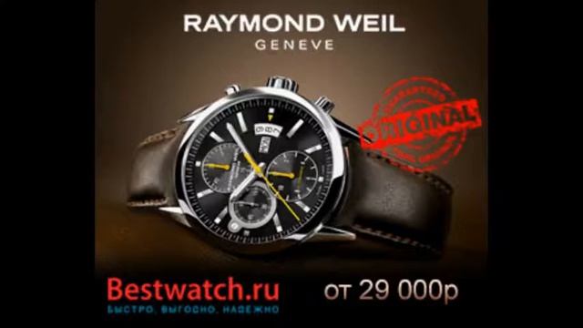 часы швейцарские мужские со скидкой смотреть онлайн