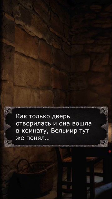 На каждого охотника найдется своя охотница #визуальные_новеллы #тёмныйохотник