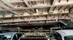 Погрузка авто в Японии на паром
