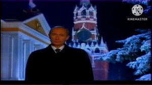 России Новогодние ОРТ (2000) Komputersem Орёт