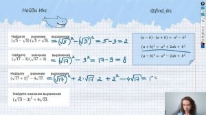 Задание 8 ОГЭ 2025 по математике из банка ФИПИ, разбор всех прототипов, часть 2