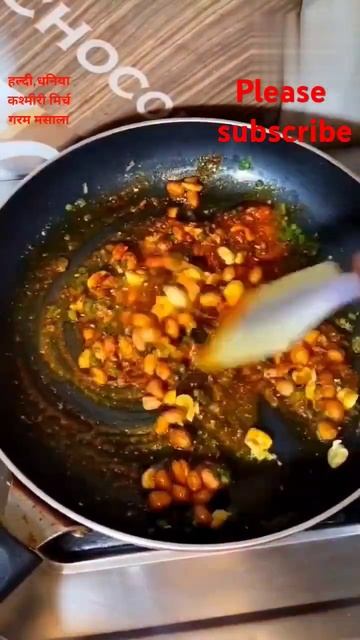 आलू बेसन की टिकिया बनाने की विधि। Aalu besan ki tikya recipe. Aalu besan ki tikiya. смотреть онлайн