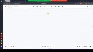 Как провести онлайн урок на Платформе сферум