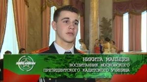 КШИ №9 МПГВ