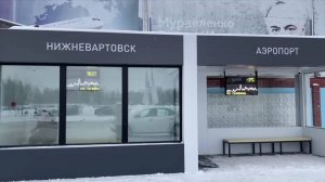 В Нижневартовске обновляют автобусные остановки