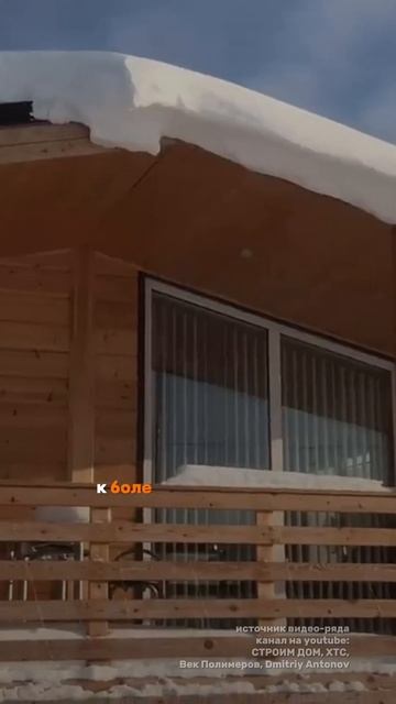 Как правильно ставить пирог ограждающих конструкций? Ответ в описании #теплоизоляция #строительство смотреть онлайн