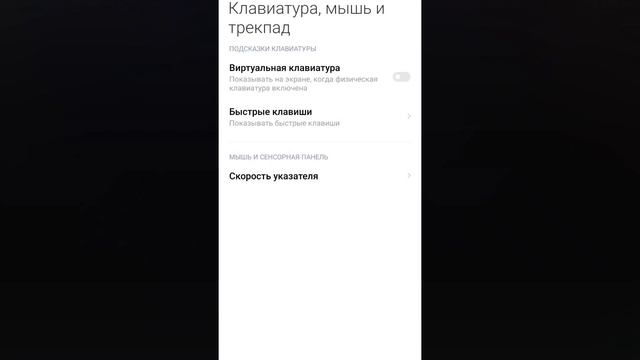 Redmi note 9s [my setting+dpi+hud] сенса, настройка free fire фри фаер смотреть онлайн