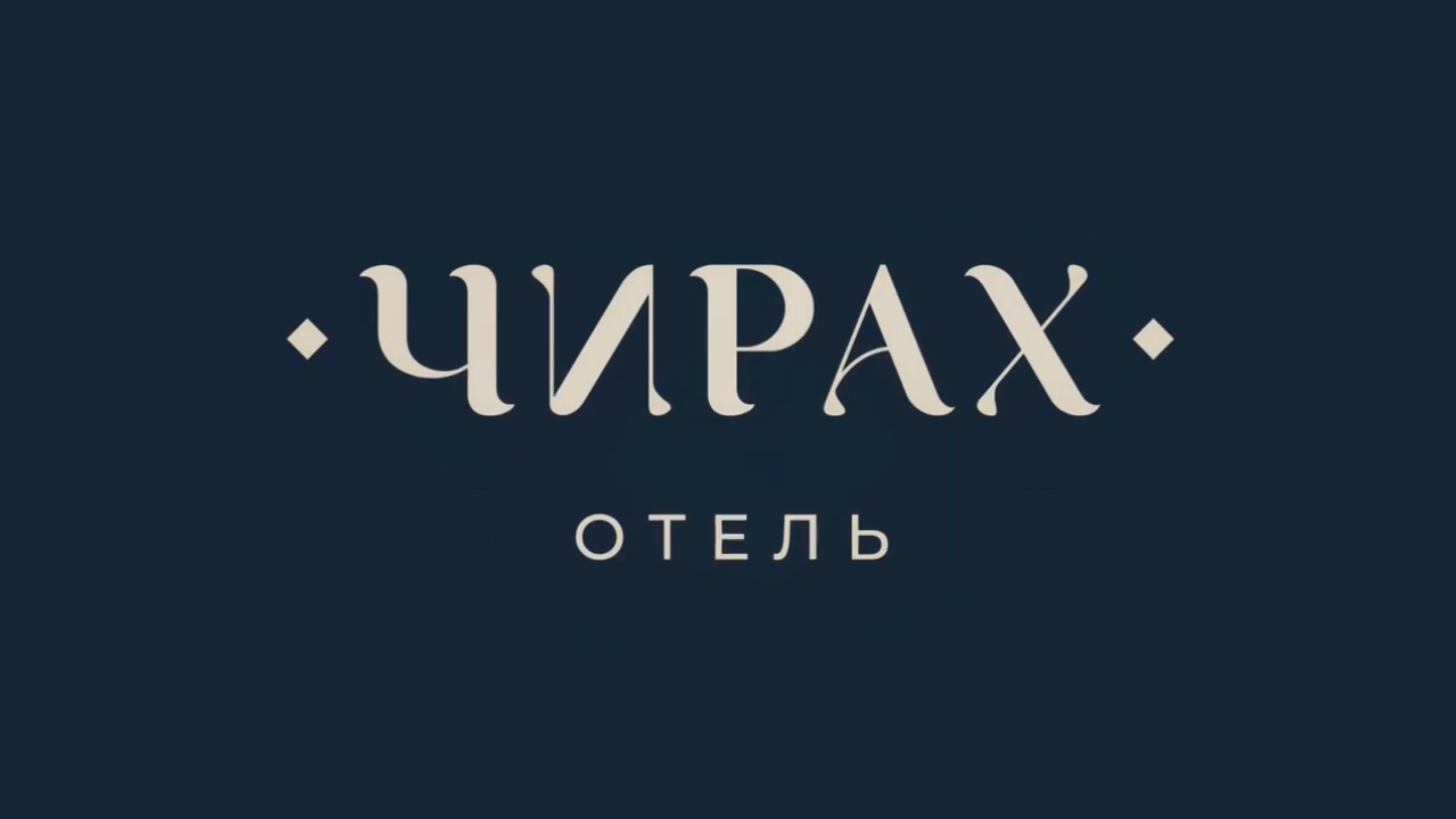 Обзор гостиничного номера 25м2