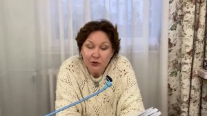 В стране невыученных уроков. Вечерние чтения с Ириной Александровной. День 10