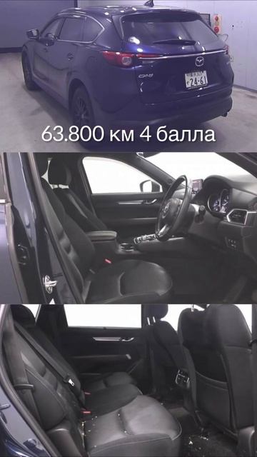 В Продаже Мазда СХ8 2019 V2.5 бензин, передний привод, цена 2.400.000 руб #автоизяпонии смотреть онлайн